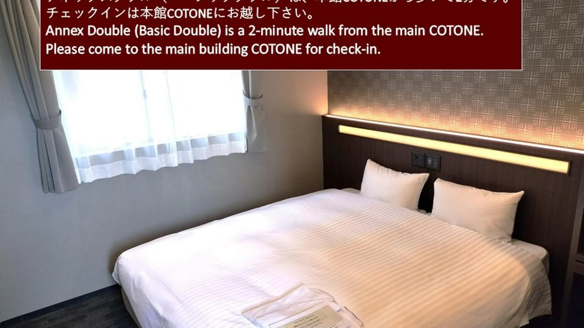 Hotel Japanesque Kyoto Station Cotone 3*,